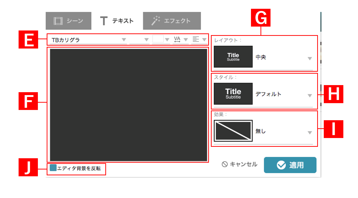 http://www.digitalstage.jp/support/photocinema/manual/03-02-05_03plus.png