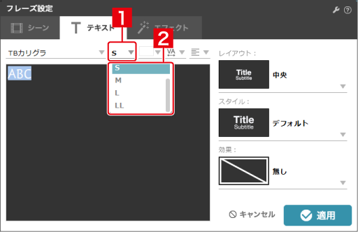 http://www.digitalstage.jp/support/photocinema/manual/03-02-09_03.png