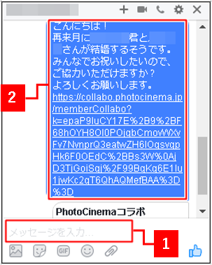 http://www.digitalstage.jp/support/photocinema/manual/04-01-06_10.PNG