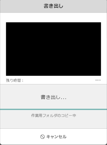 http://www.digitalstage.jp/support/photocinema/manual/05-02-02_05-1.png