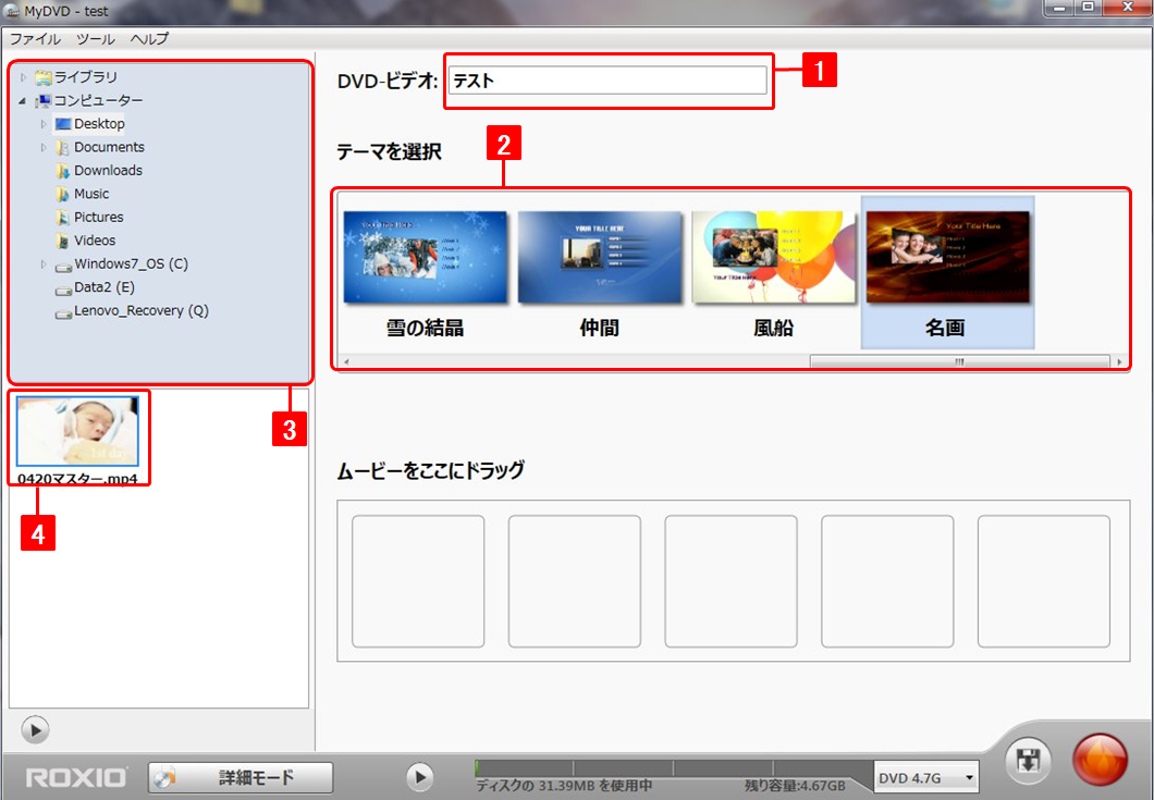 http://www.digitalstage.jp/support/photocinema/manual/05-03-02_04.png