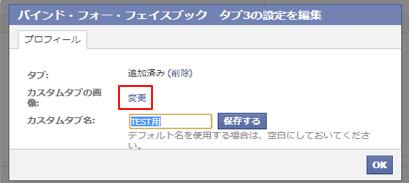 http://www.digitalstage.jp/support/weblife/faq/%E3%82%AD%E3%83%A3%E3%83%972.png