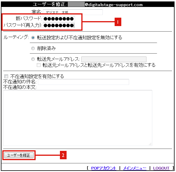 http://www.digitalstage.jp/support/weblife/faq/060502_05.png