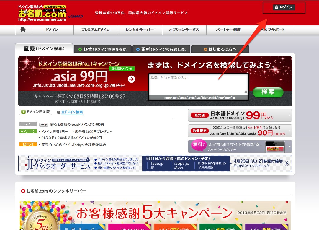 http://www.digitalstage.jp/support/weblife/manual/00.jpg