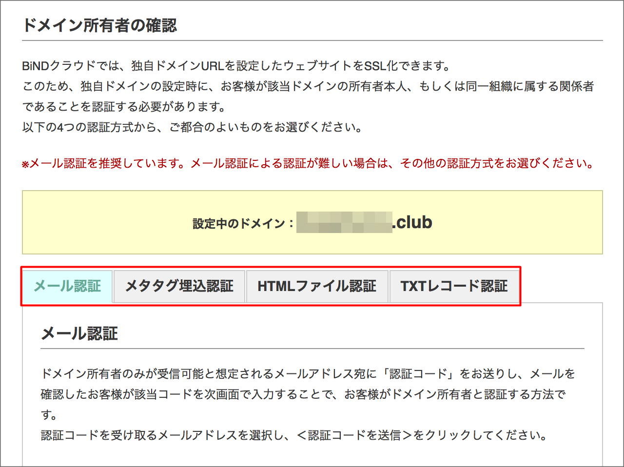 http://www.digitalstage.jp/support/weblife/manual/01-05-02_005.png