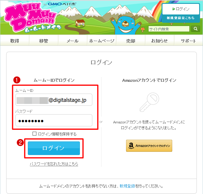 http://www.digitalstage.jp/support/weblife/manual/01-05-09_001.PNG
