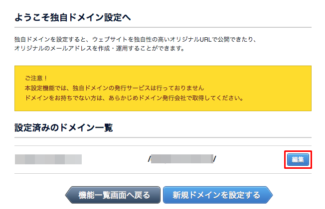 http://www.digitalstage.jp/support/weblife/manual/01-05-09_004.png