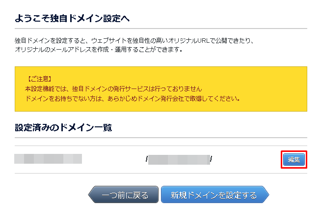 http://www.digitalstage.jp/support/weblife/manual/02-05-12_004.PNG
