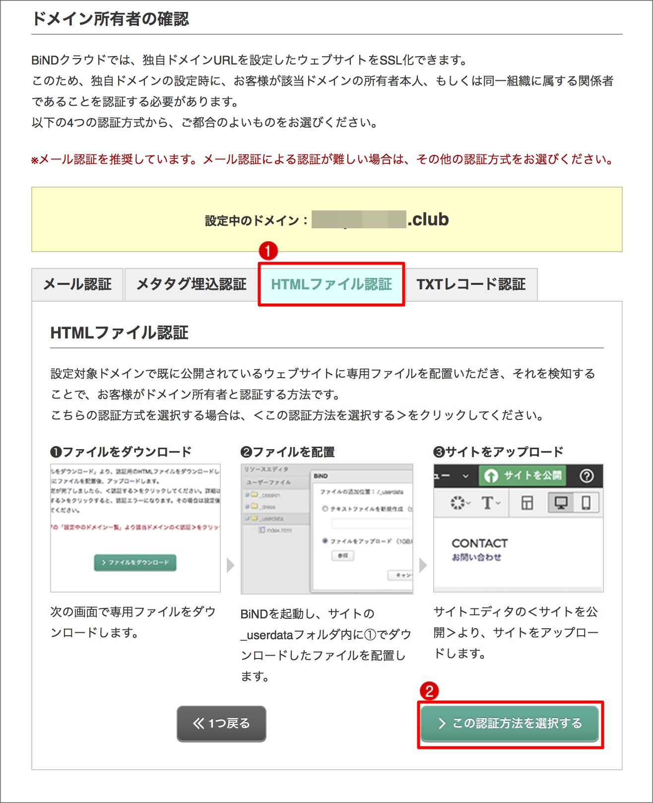 http://www.digitalstage.jp/support/weblife/manual/02-05-15_001.jpg