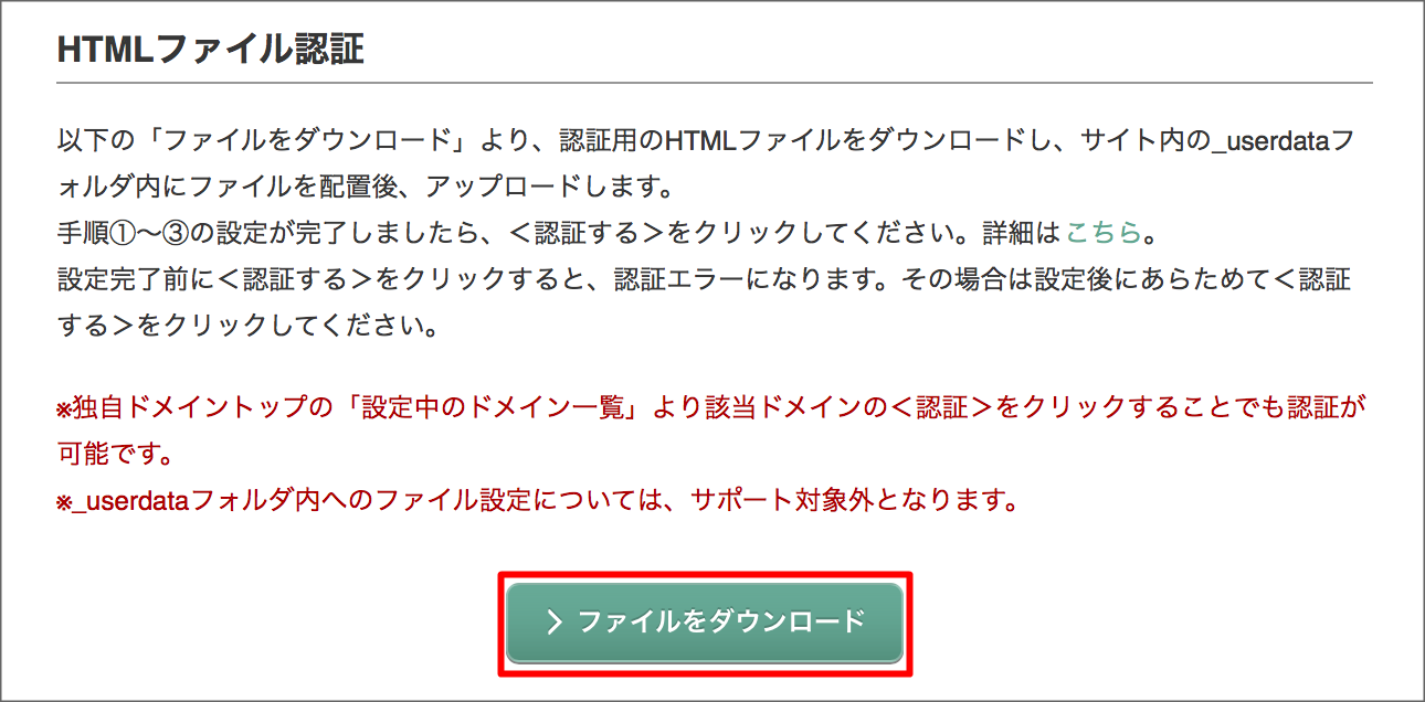 http://www.digitalstage.jp/support/weblife/manual/02-05-15_002.png
