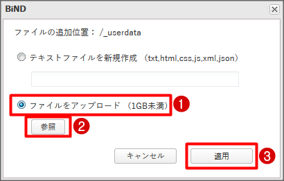 http://www.digitalstage.jp/support/weblife/manual/02-05-15_006.png