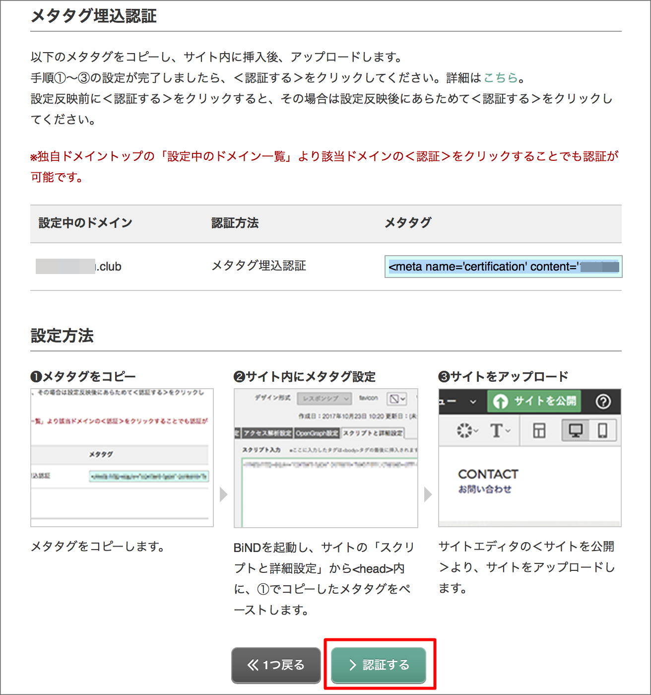 http://www.digitalstage.jp/support/weblife/manual/02-05-16_005.png