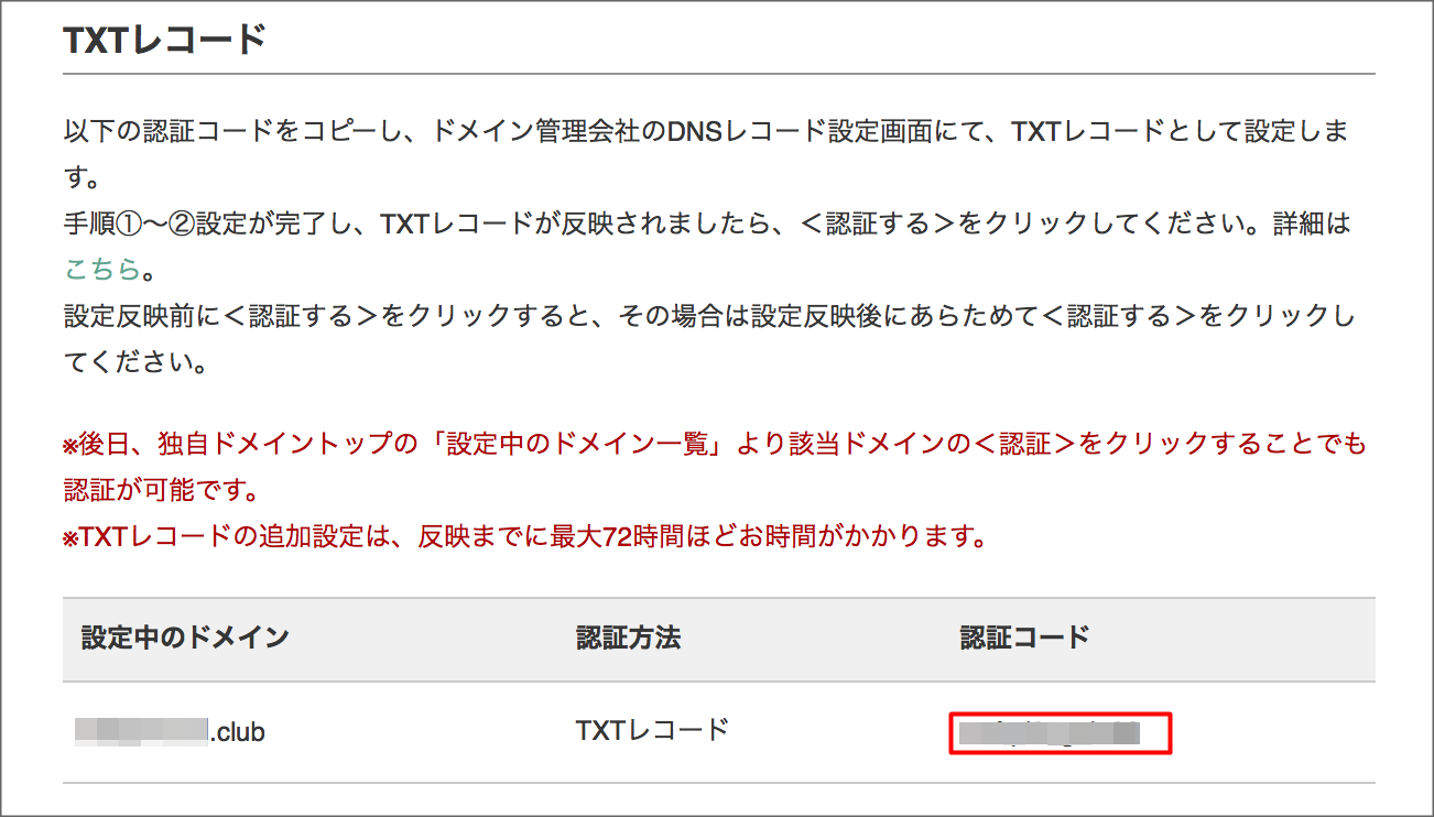 http://www.digitalstage.jp/support/weblife/manual/02-05-17_002.png