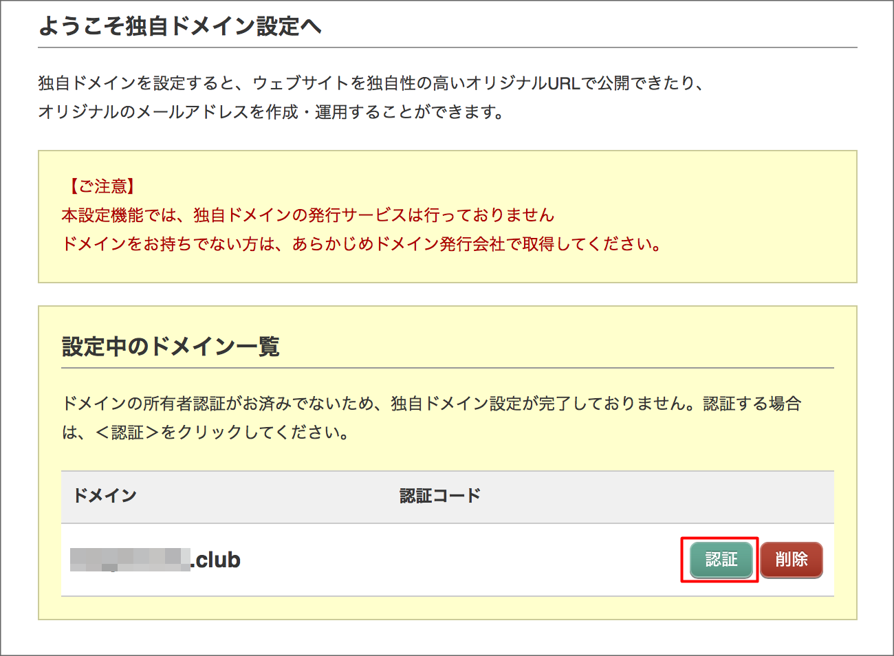http://www.digitalstage.jp/support/weblife/manual/02-05-17_004.png