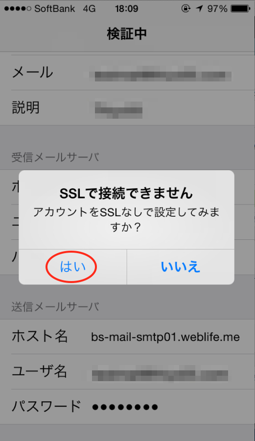 http://www.digitalstage.jp/support/weblife/manual/176-417.jpg