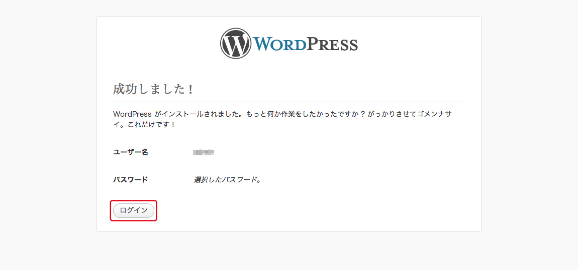 http://www.digitalstage.jp/support/weblife/manual/1_12_02_07.jpg