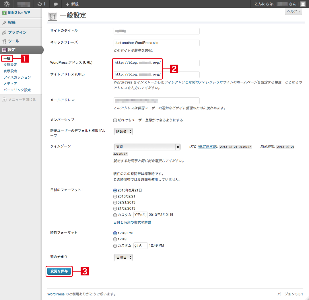 http://www.digitalstage.jp/support/weblife/manual/1_12_02_13.jpg