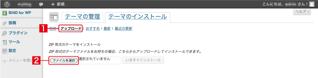http://www.digitalstage.jp/support/weblife/manual/1_12_03_04.jpg