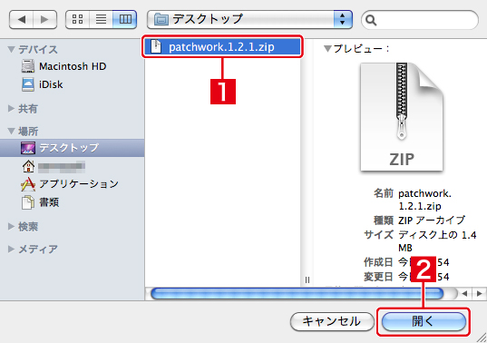 http://www.digitalstage.jp/support/weblife/manual/1_12_03_05.jpg