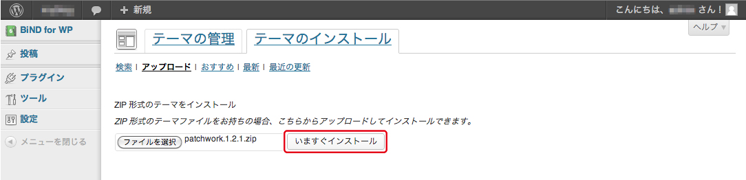 http://www.digitalstage.jp/support/weblife/manual/1_12_03_06.jpg