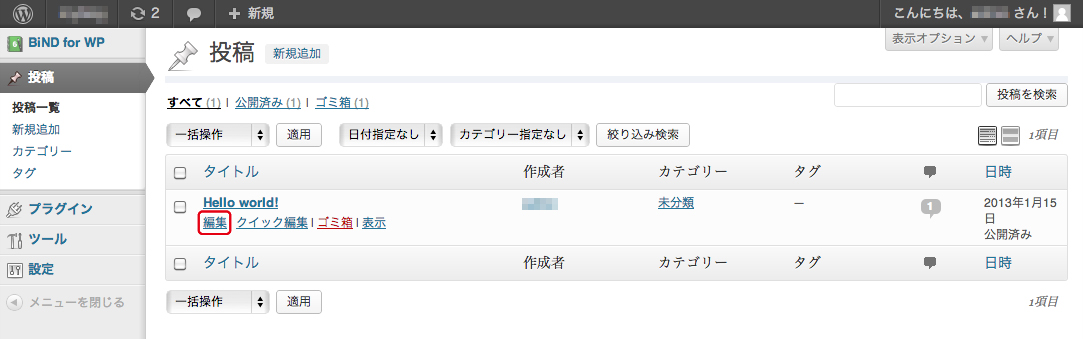http://www.digitalstage.jp/support/weblife/manual/1_12_04_05.jpg