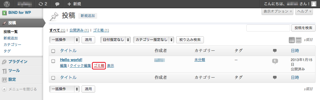 http://www.digitalstage.jp/support/weblife/manual/1_12_04_08.jpg