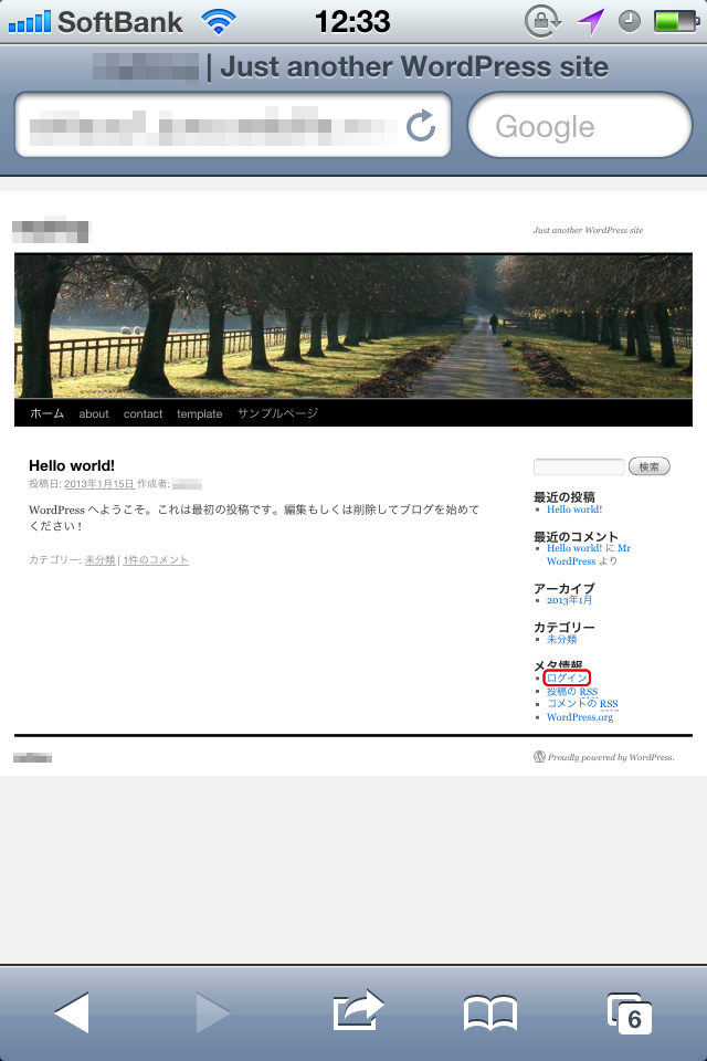 http://www.digitalstage.jp/support/weblife/manual/1_12_04_11.jpg