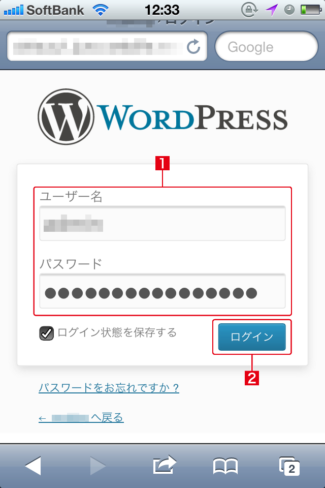 http://www.digitalstage.jp/support/weblife/manual/1_12_04_12.jpg