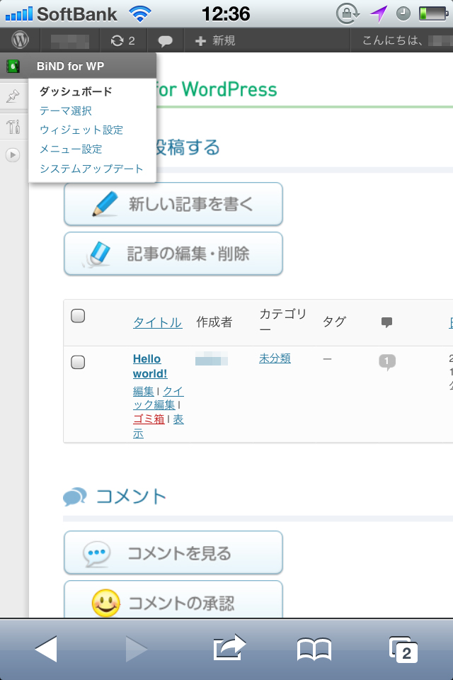 http://www.digitalstage.jp/support/weblife/manual/1_12_04_13.jpg