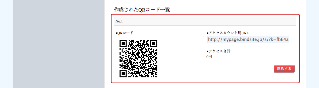 http://www.digitalstage.jp/support/weblife/manual/3-04-01_04.jpg