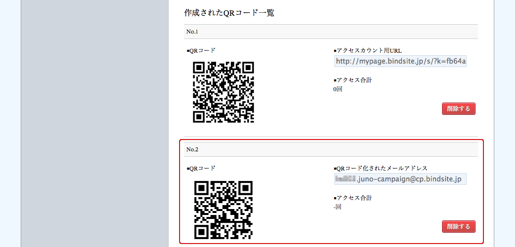 http://www.digitalstage.jp/support/weblife/manual/3-04-01_06.jpg