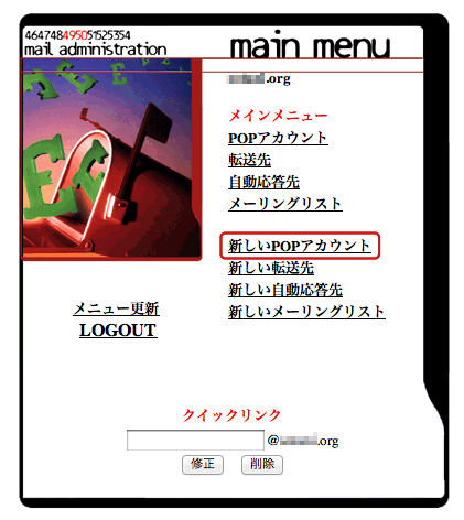 http://www.digitalstage.jp/support/weblife/manual/3-06-01_05.jpg