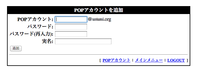 http://www.digitalstage.jp/support/weblife/manual/3-06-01_06.jpg