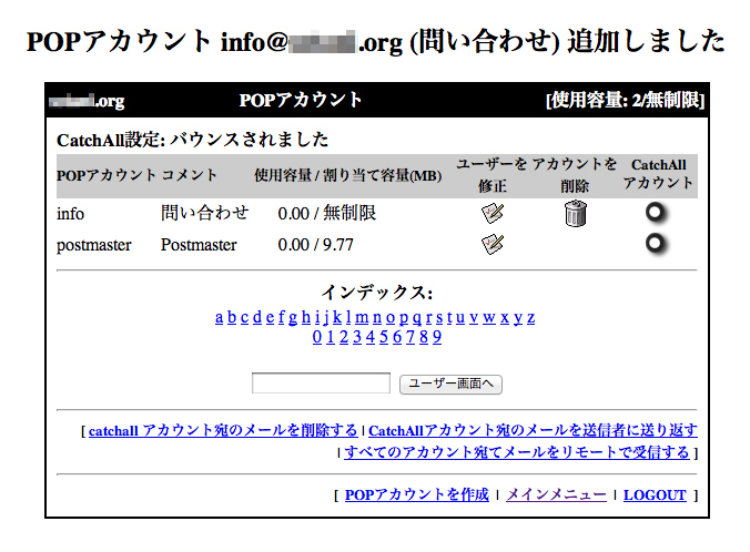 http://www.digitalstage.jp/support/weblife/manual/3-06-01_07.jpg