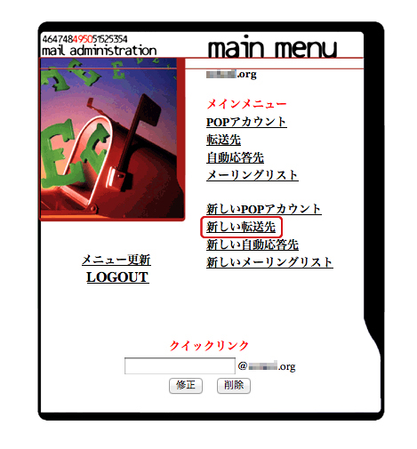 http://www.digitalstage.jp/support/weblife/manual/3-06-01_08.jpg