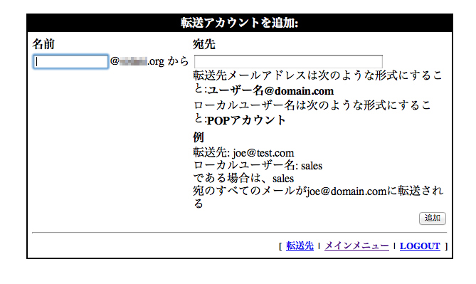 http://www.digitalstage.jp/support/weblife/manual/3-06-01_09.jpg
