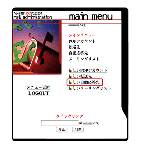 http://www.digitalstage.jp/support/weblife/manual/3-06-01_11.jpg