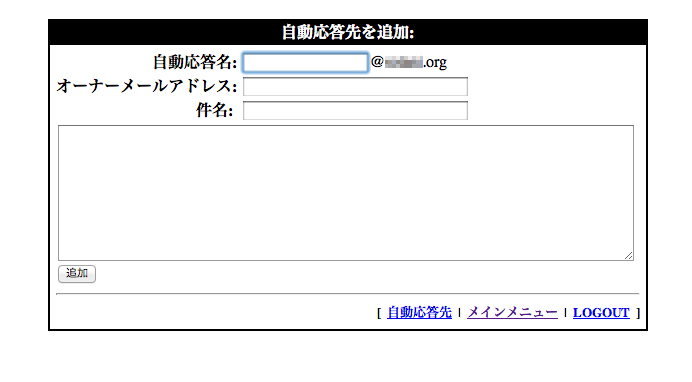http://www.digitalstage.jp/support/weblife/manual/3-06-01_12.jpg