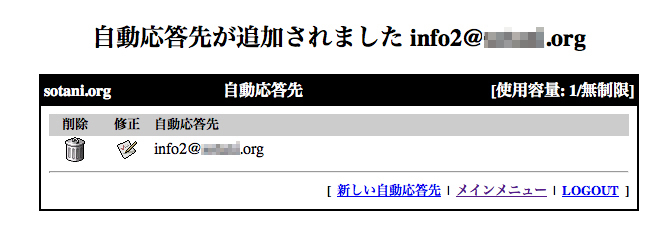 http://www.digitalstage.jp/support/weblife/manual/3-06-01_13.jpg