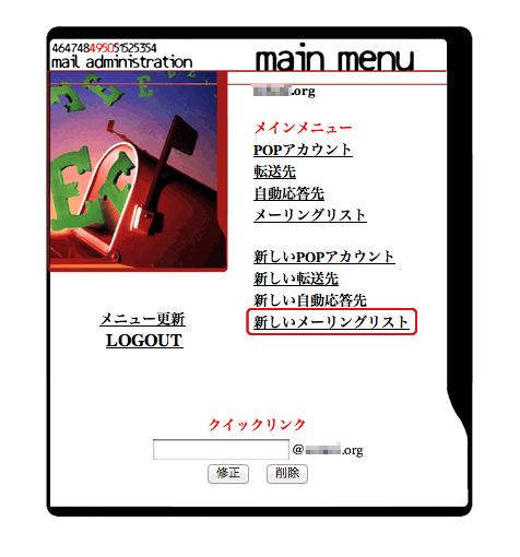 http://www.digitalstage.jp/support/weblife/manual/3-06-01_14.jpg