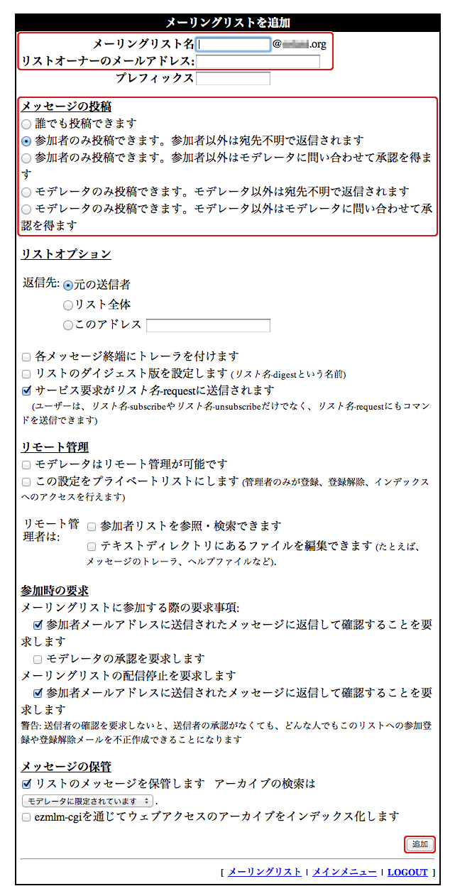 http://www.digitalstage.jp/support/weblife/manual/3-06-01_15.jpg