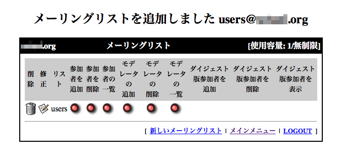 http://www.digitalstage.jp/support/weblife/manual/3-06-01_16.jpg