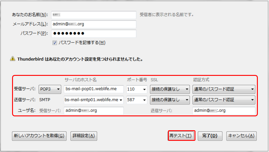 http://www.digitalstage.jp/support/weblife/manual/3-07-03_05a.png