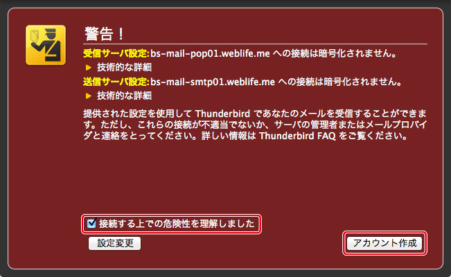 http://www.digitalstage.jp/support/weblife/manual/3-07-03_06a.jpg