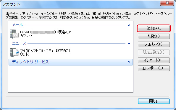http://www.digitalstage.jp/support/weblife/manual/3-07-04_02.jpg