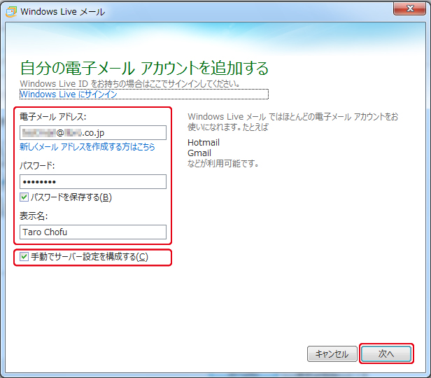 http://www.digitalstage.jp/support/weblife/manual/3-07-04_04.jpg