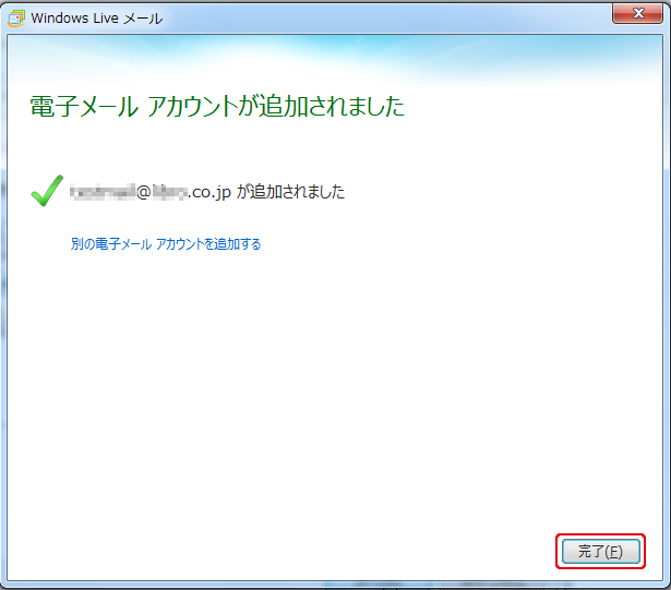 http://www.digitalstage.jp/support/weblife/manual/3-07-04_06.jpg