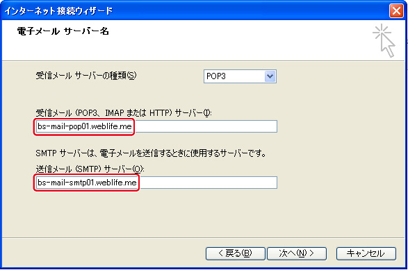 http://www.digitalstage.jp/support/weblife/manual/3-07-05_05.jpg