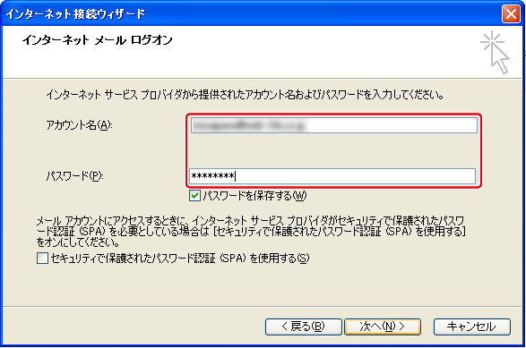 http://www.digitalstage.jp/support/weblife/manual/3-07-05_06.jpg