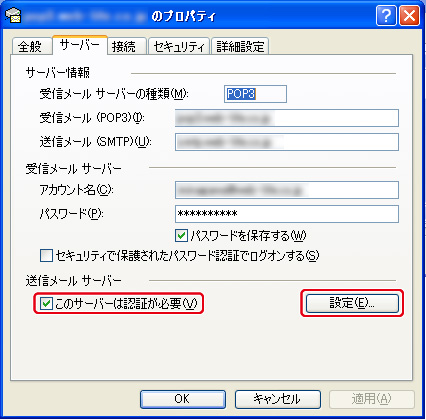 http://www.digitalstage.jp/support/weblife/manual/3-07-05_07.jpg